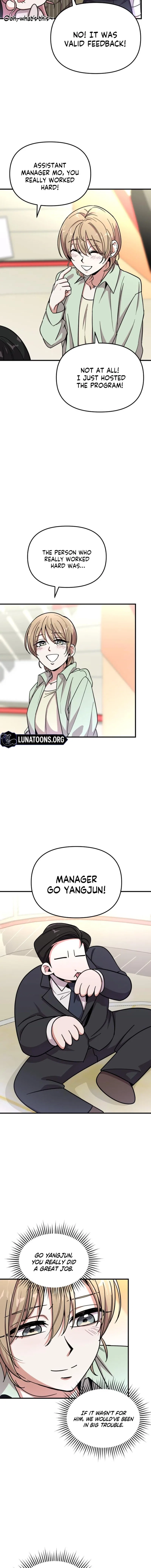 My Boyfriend Is a Cat Chapter 14 – Page 2