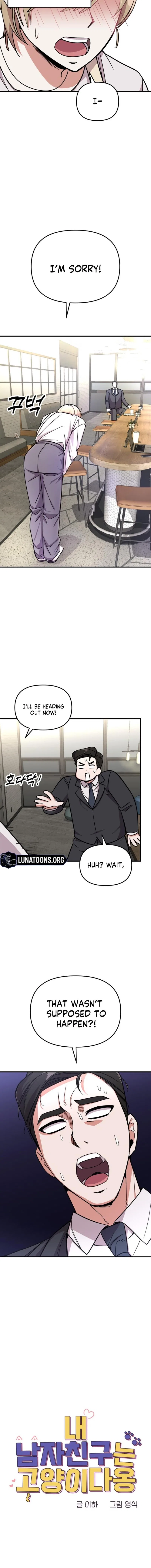 My Boyfriend Is a Cat Chapter 14 – Page 4
