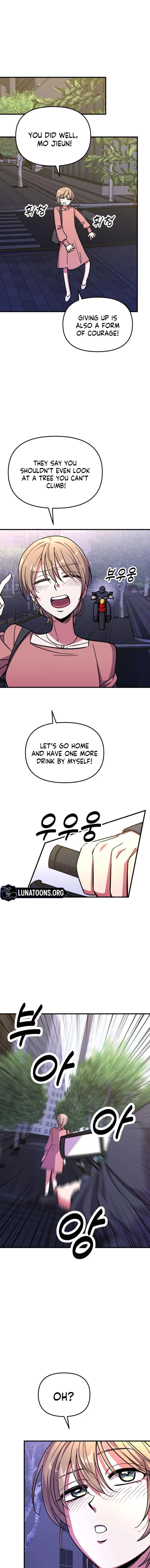 My Boyfriend Is a Cat Chapter 14 – Page 14