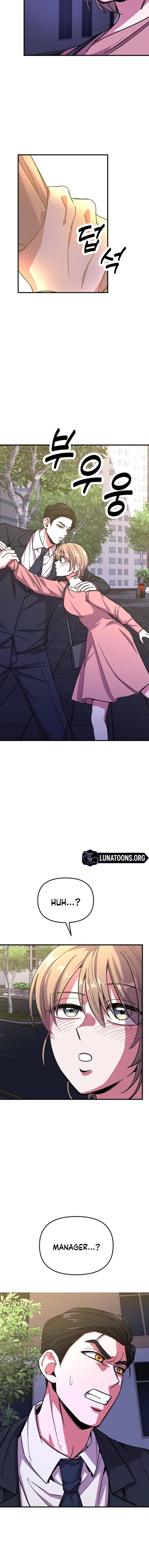 My Boyfriend Is a Cat Chapter 14 – Page 15