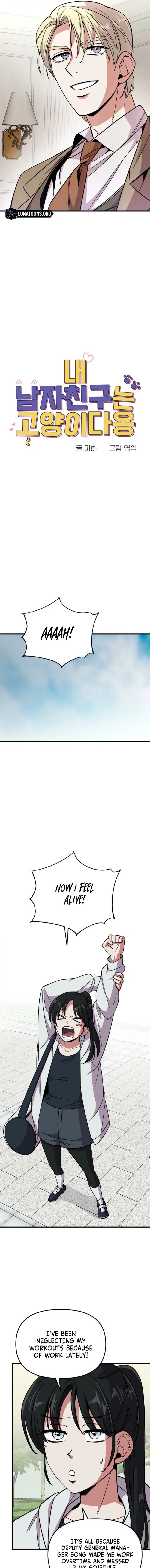 My Boyfriend Is a Cat Chapter 11 – Page 3