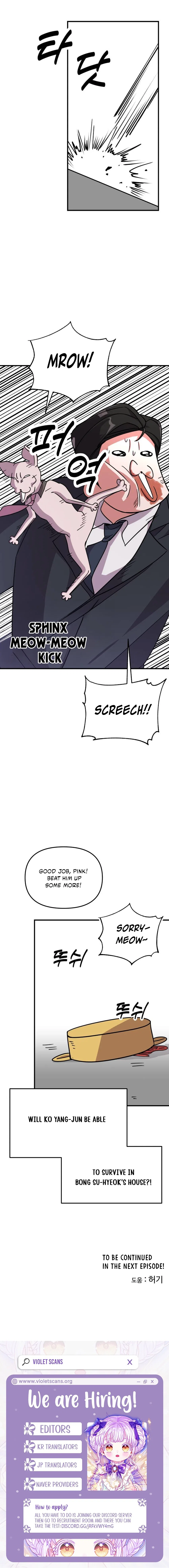 My Boyfriend Is a Cat Chapter 10 – Page 11