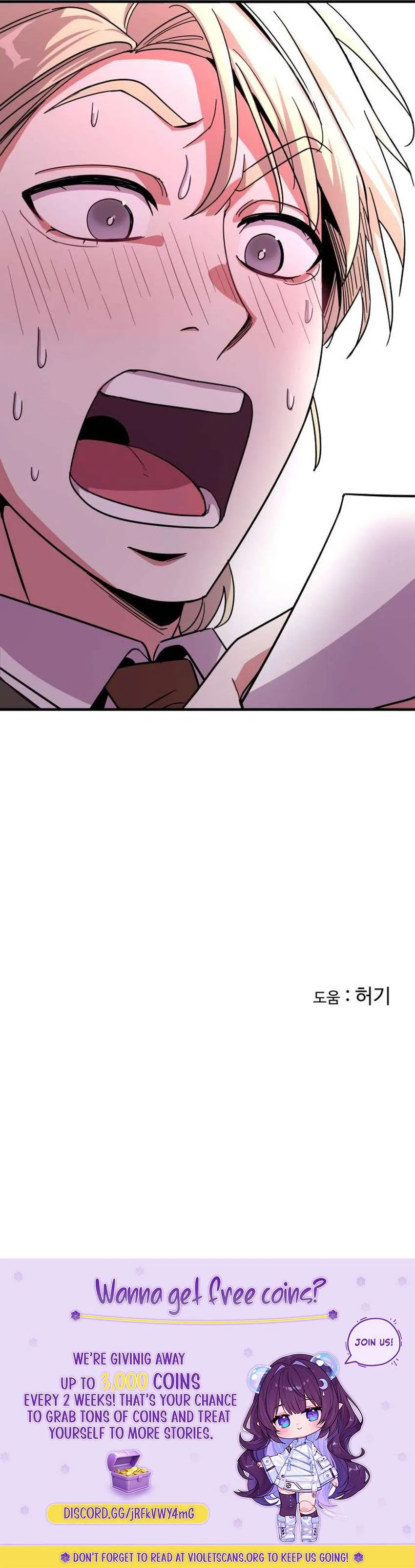 My Boyfriend Is a Cat Chapter 9 – Page 12