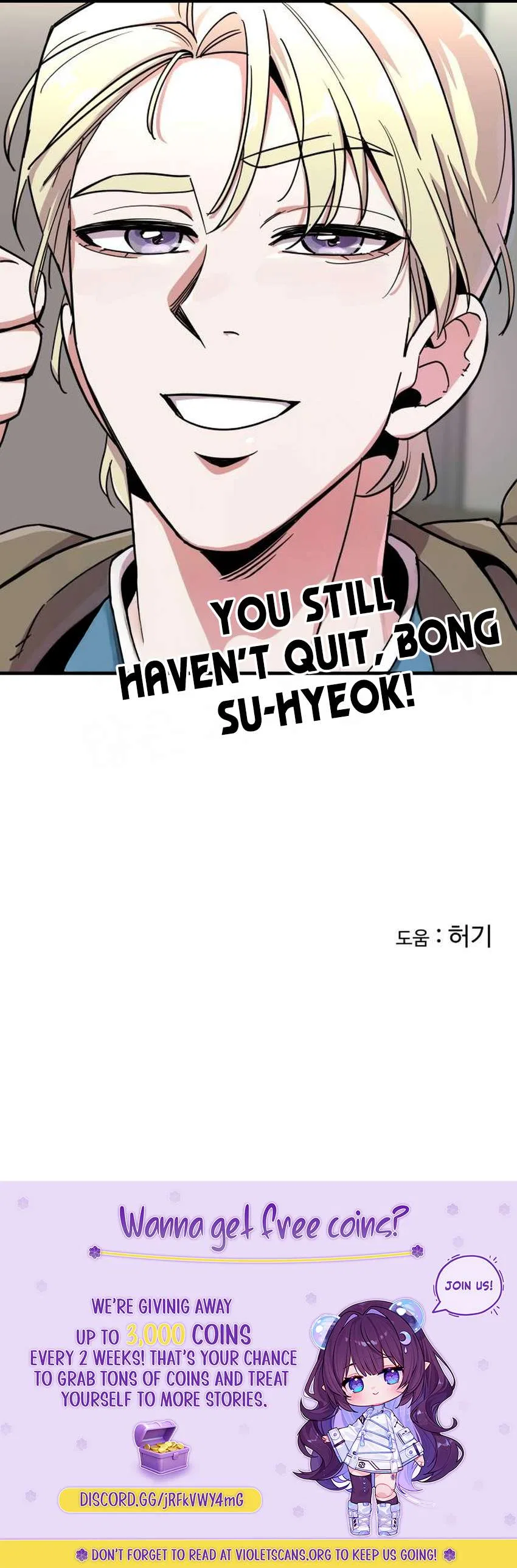 My Boyfriend Is a Cat Chapter 8 – Page 13