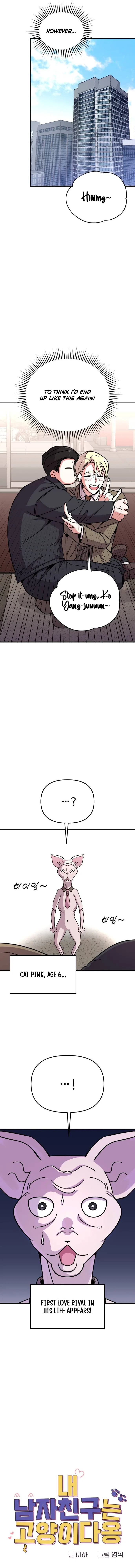 My Boyfriend Is a Cat Chapter 5 – Page 4