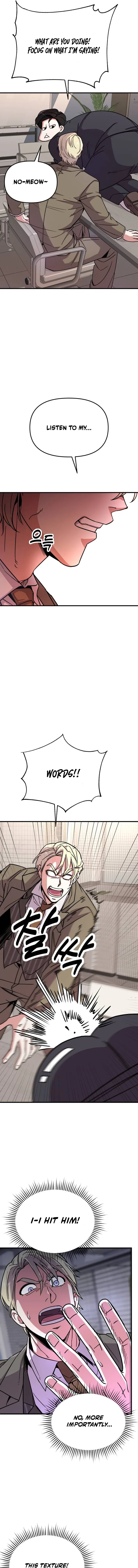 My Boyfriend Is a Cat Chapter 5 – Page 12