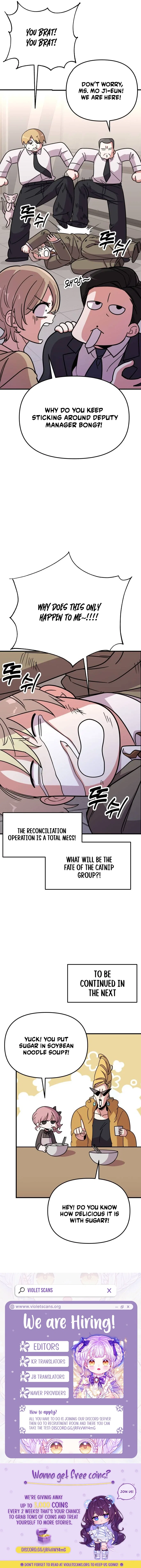 My Boyfriend Is a Cat Chapter 5 – Page 16