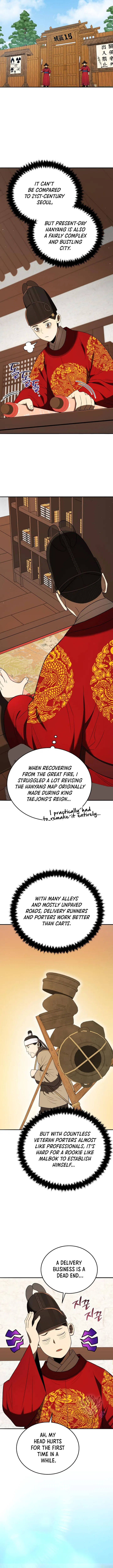 Black Corporation: Joseon Chapter 140 – Page 4