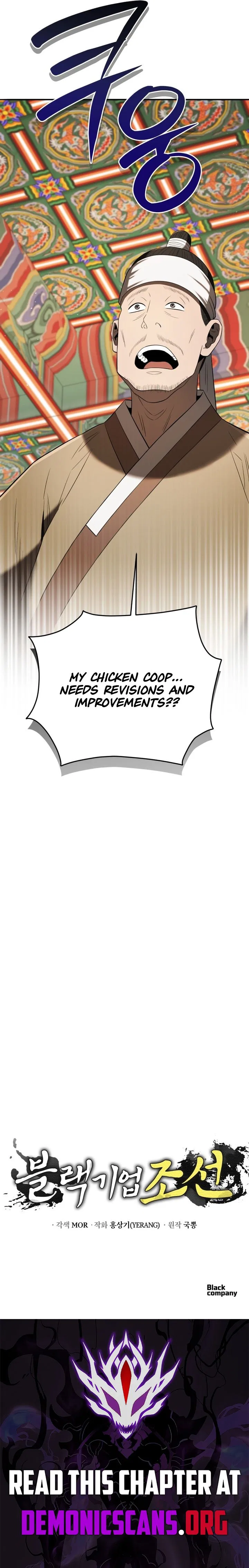 Black Corporation: Joseon Chapter 138 – Page 19