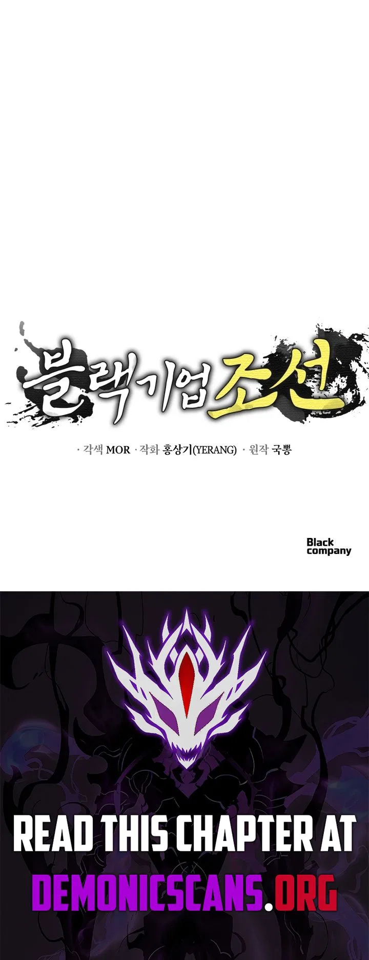 Black Corporation: Joseon Chapter 136 – Page 21