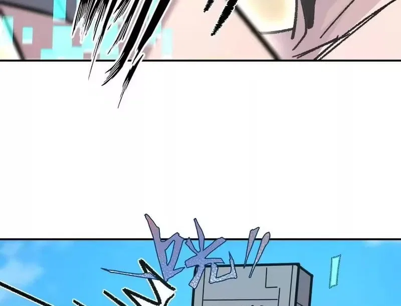 Mr. Zombie Chapter 194 – Page 106