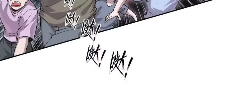 Mr. Zombie Chapter 191 – Page 174