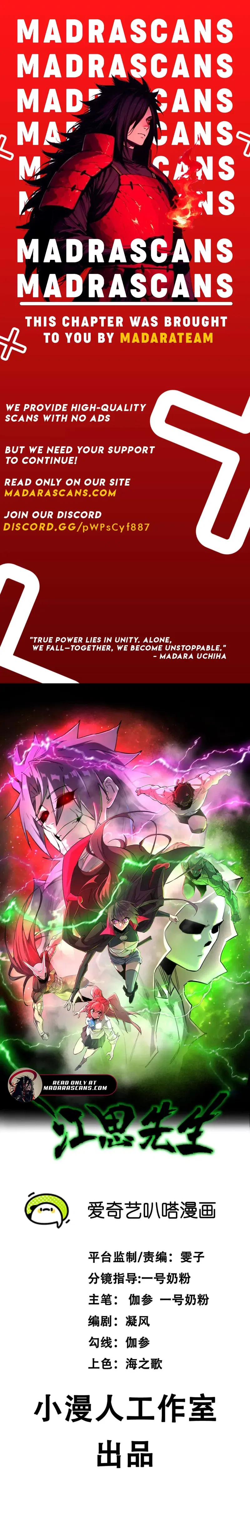 Mr. Zombie Chapter 172 – Page 1