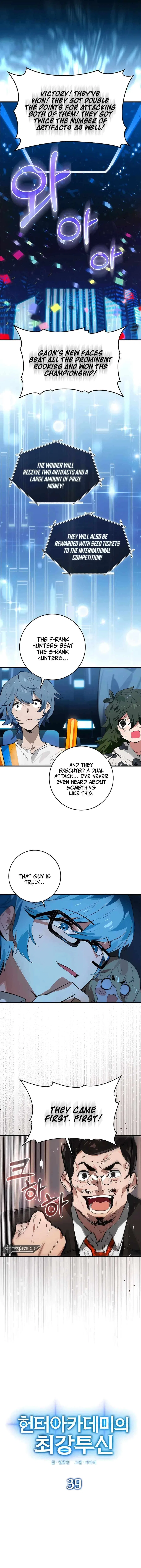 Hunter Academy’s Invincible Martial God Chapter 39 – Page 2