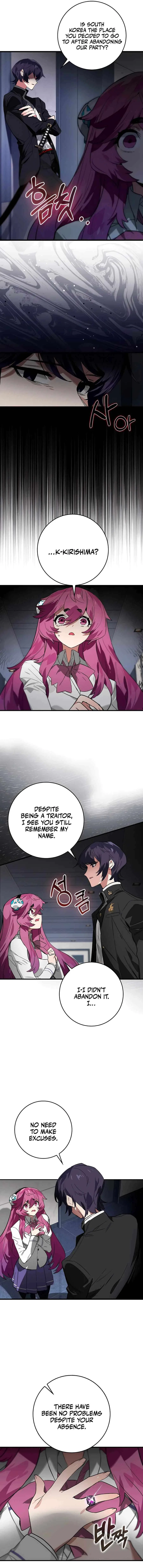 Hunter Academy’s Invincible Martial God Chapter 39 – Page 6