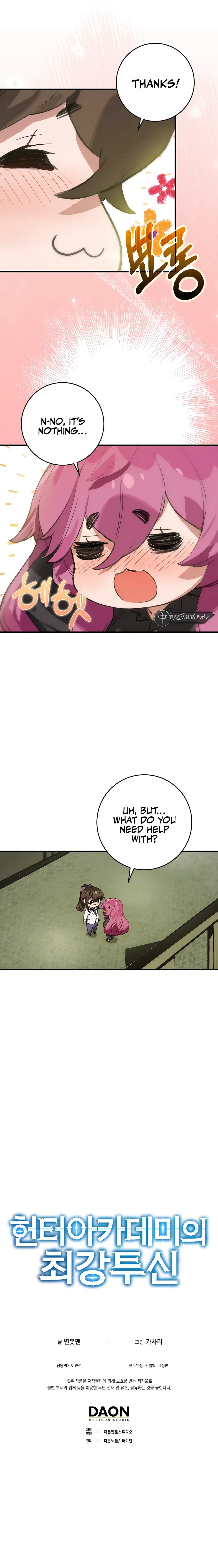Hunter Academy’s Invincible Martial God Chapter 33 – Page 16