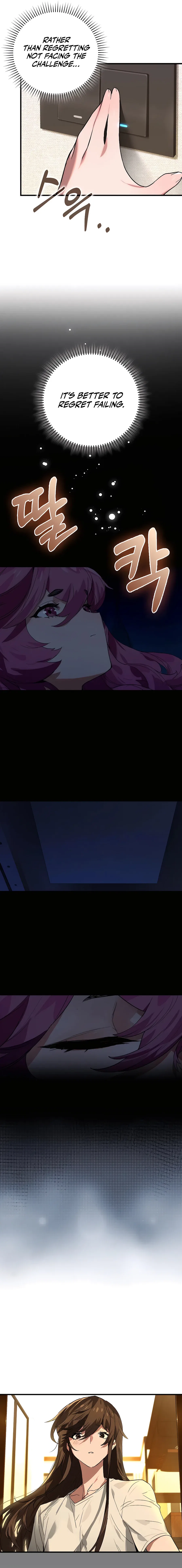 Hunter Academy’s Invincible Martial God Chapter 32 – Page 12