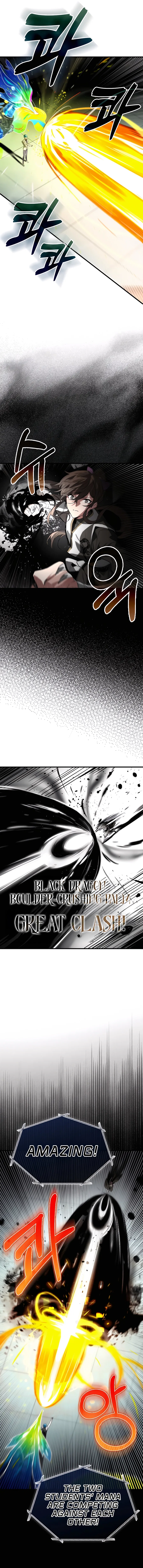 Hunter Academy’s Invincible Martial God Chapter 30 – Page 3