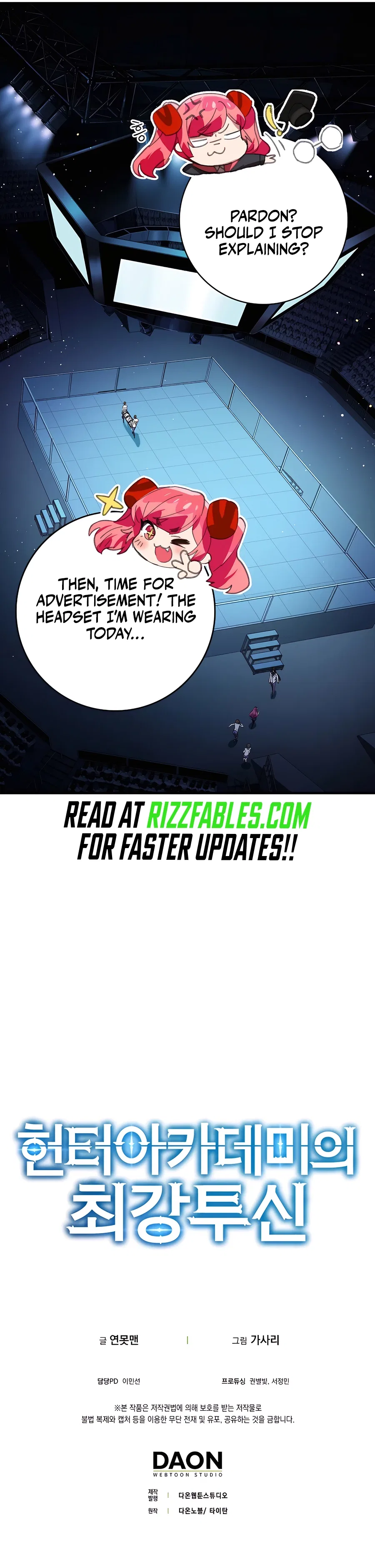 Hunter Academy’s Invincible Martial God Chapter 30 – Page 17