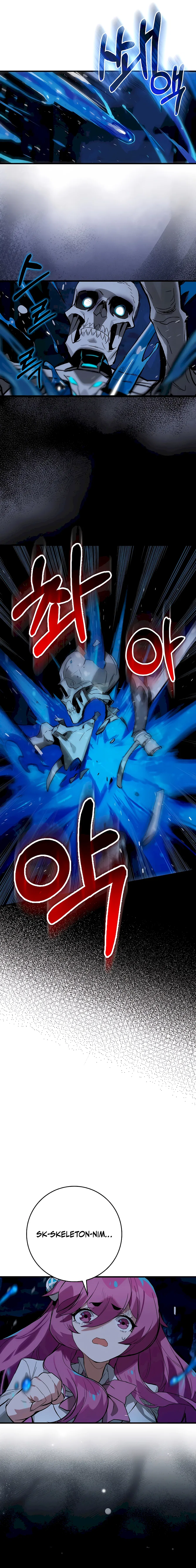 Hunter Academy’s Invincible Martial God Chapter 25 – Page 6