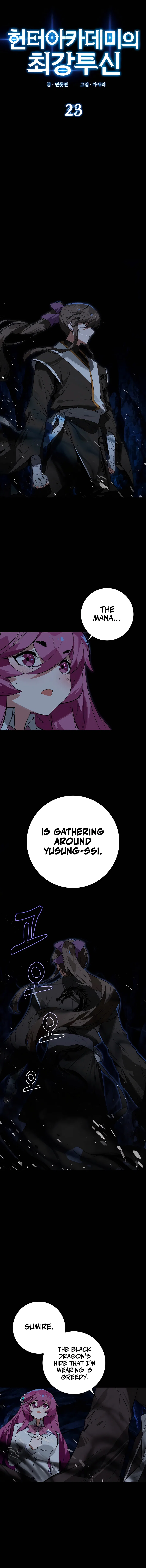 Hunter Academy’s Invincible Martial God Chapter 23 – Page 4