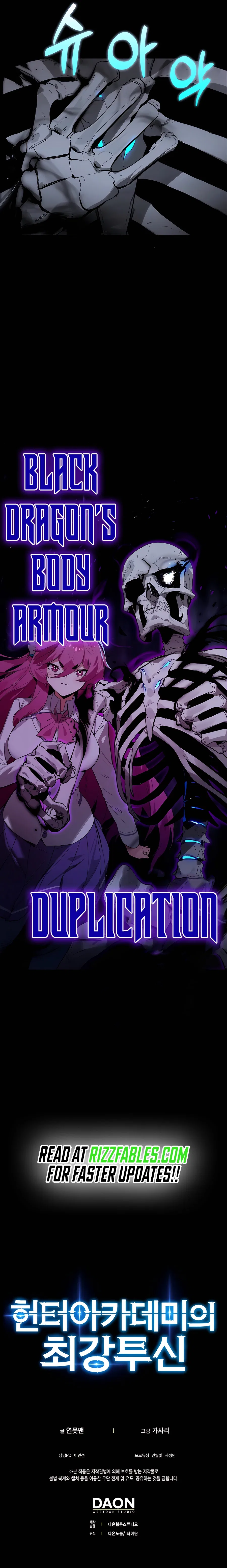 Hunter Academy’s Invincible Martial God Chapter 23 – Page 11