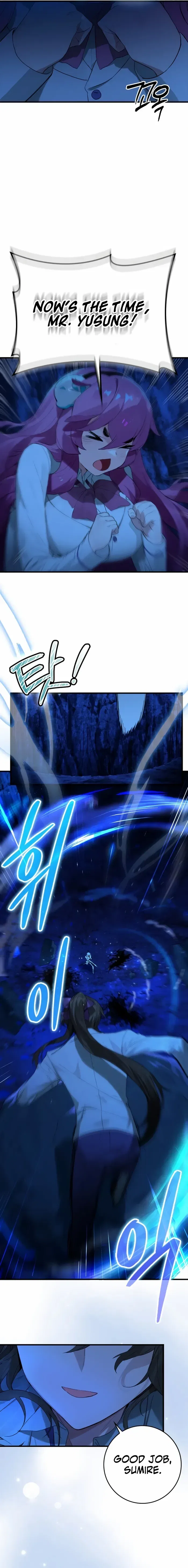 Hunter Academy’s Invincible Martial God Chapter 18 – Page 11