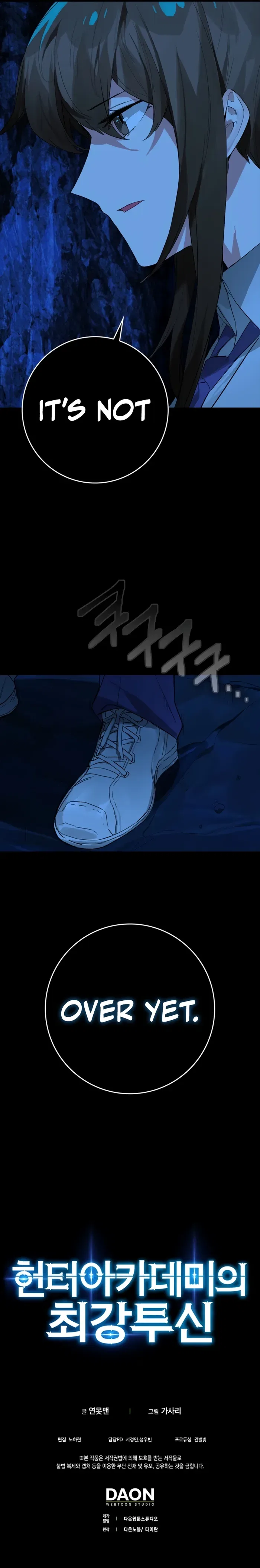 Hunter Academy’s Invincible Martial God Chapter 18 – Page 15