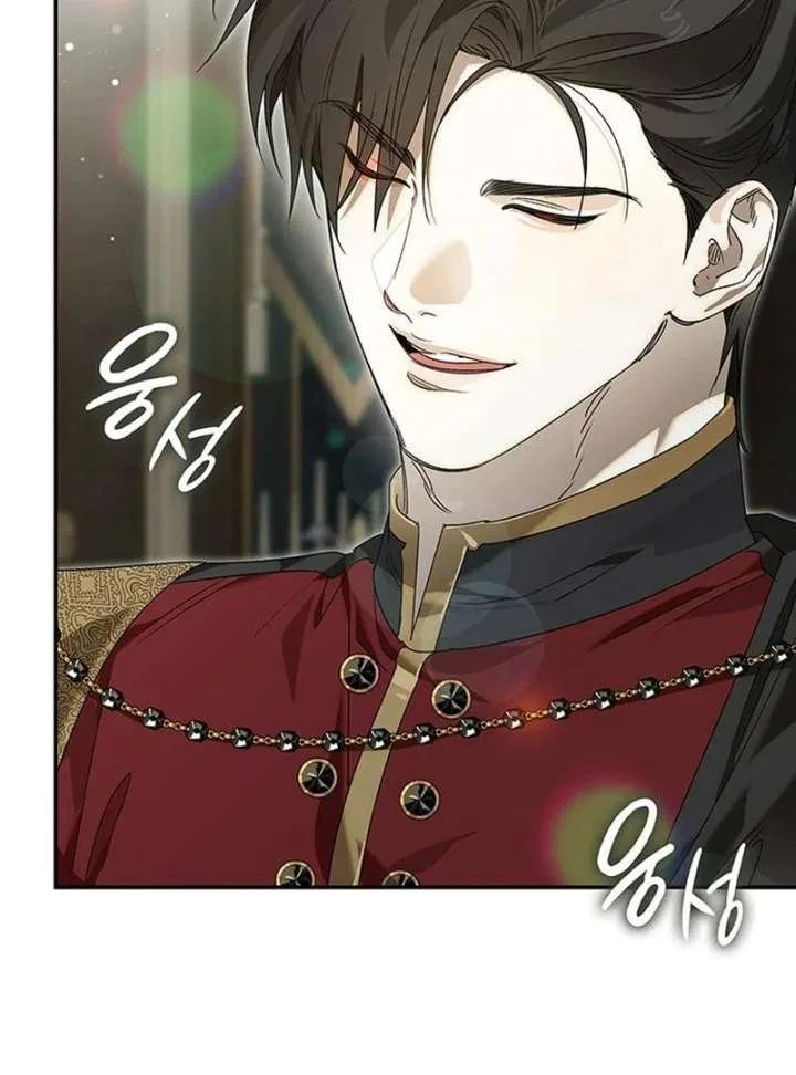Do Your Best and Regret Chapter 35 – Page 24