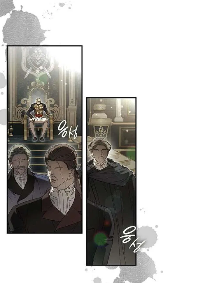Do Your Best and Regret Chapter 35 – Page 114