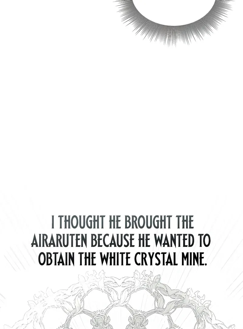 Do Your Best and Regret Chapter 30 – Page 33