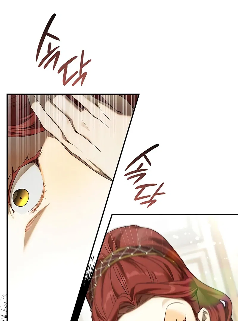 Do Your Best and Regret Chapter 30 – Page 85