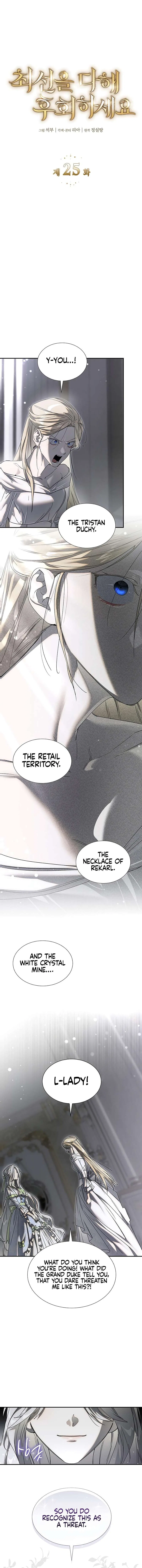 Do Your Best and Regret Chapter 25 – Page 4