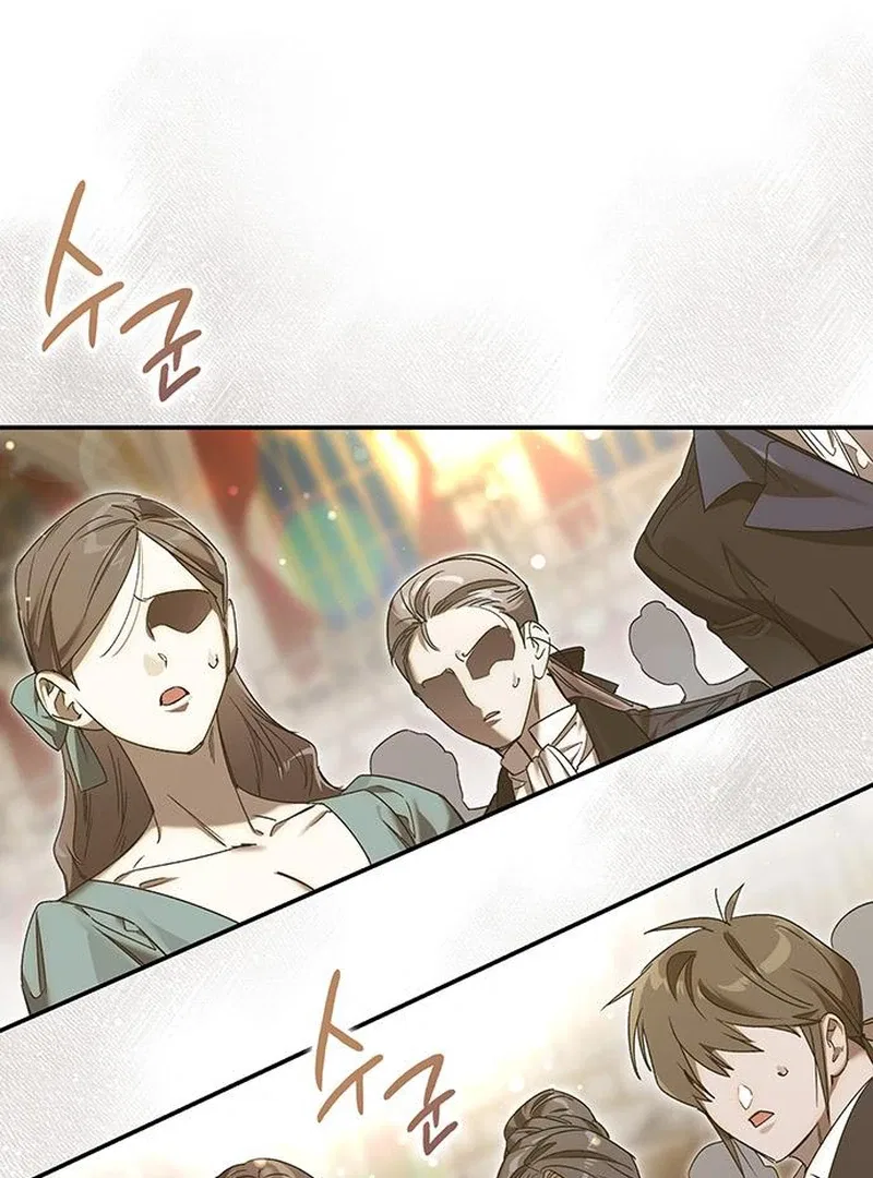 Do Your Best and Regret Chapter 20 – Page 81