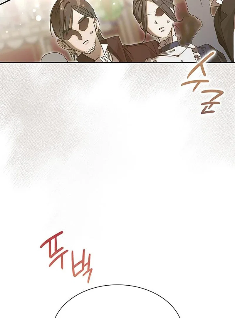 Do Your Best and Regret Chapter 20 – Page 82