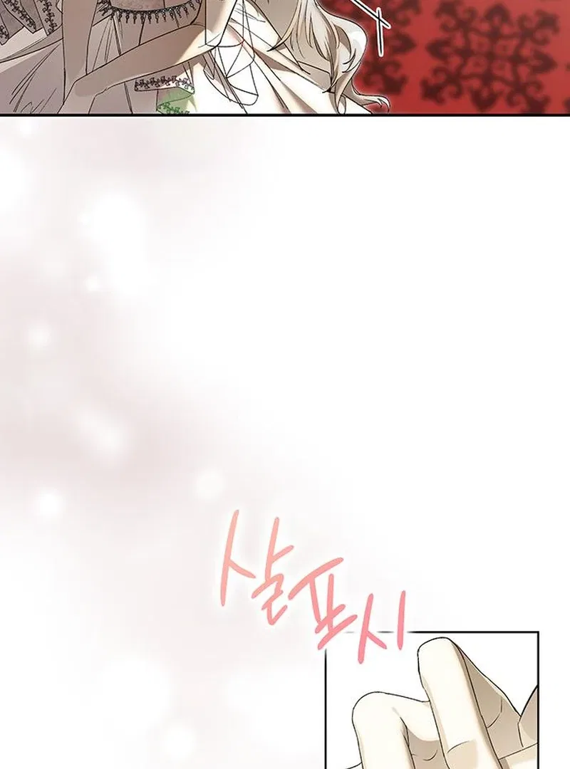Do Your Best and Regret Chapter 20 – Page 91