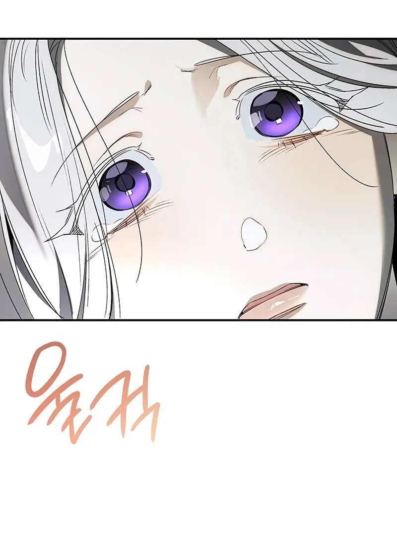 Do Your Best and Regret Chapter 19 – Page 21