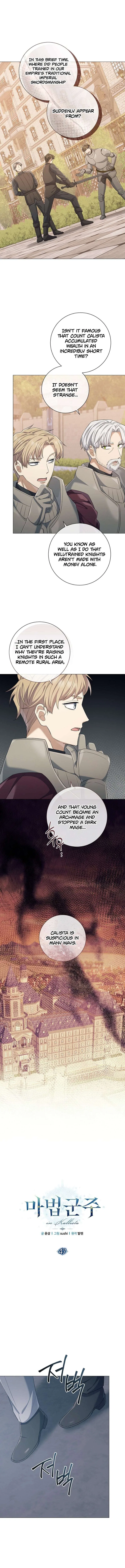 Magic Lord Chapter 47 – Page 4