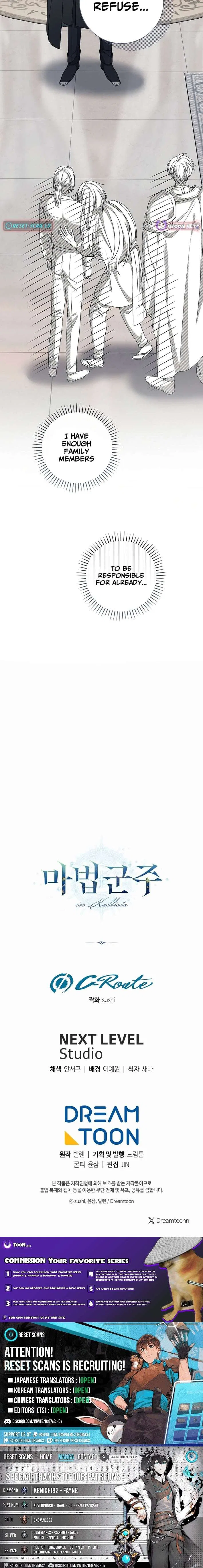 Magic Lord Chapter 46 – Page 12