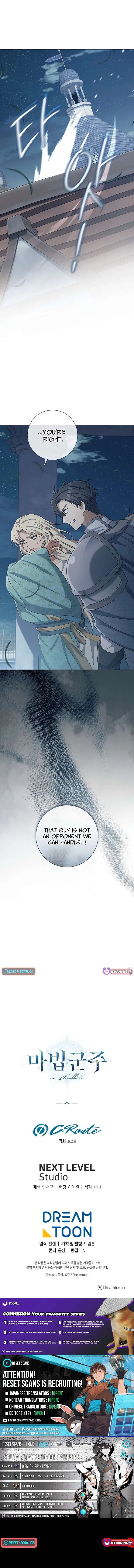 Magic Lord Chapter 44 – Page 12