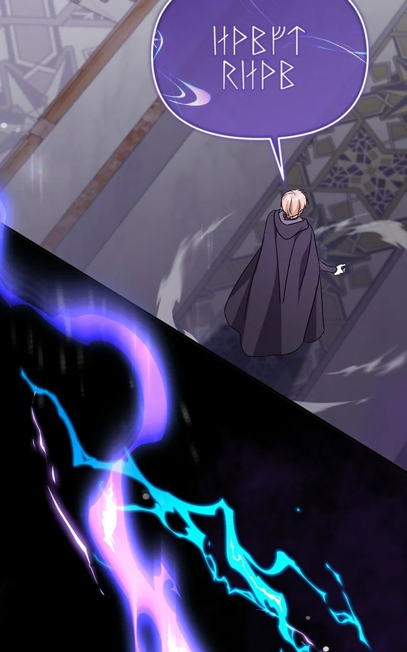 Adopted by a Murderous Duke Family Chapter 108 – Page 53
