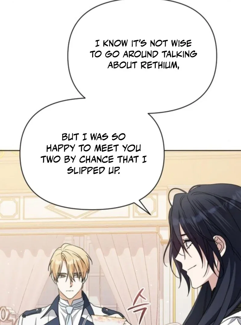 Adopted by a Murderous Duke Family Chapter 96 – Page 15