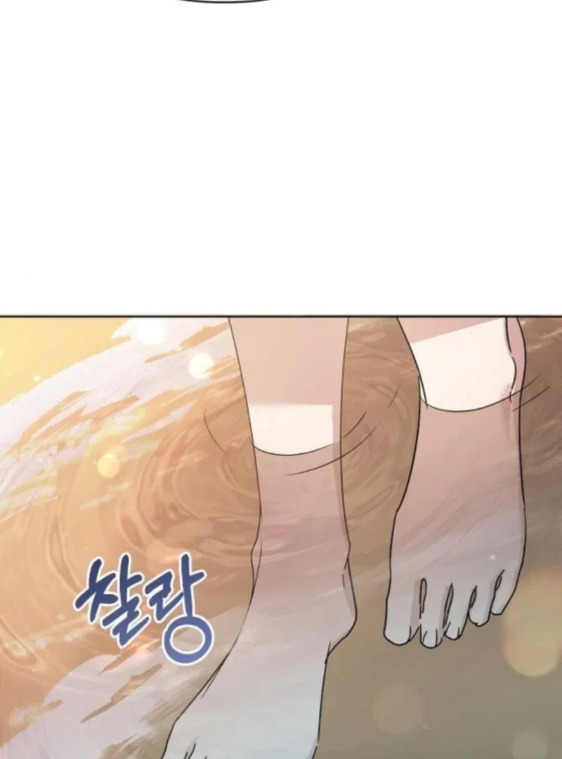 Adopted by a Murderous Duke Family Chapter 96 – Page 79