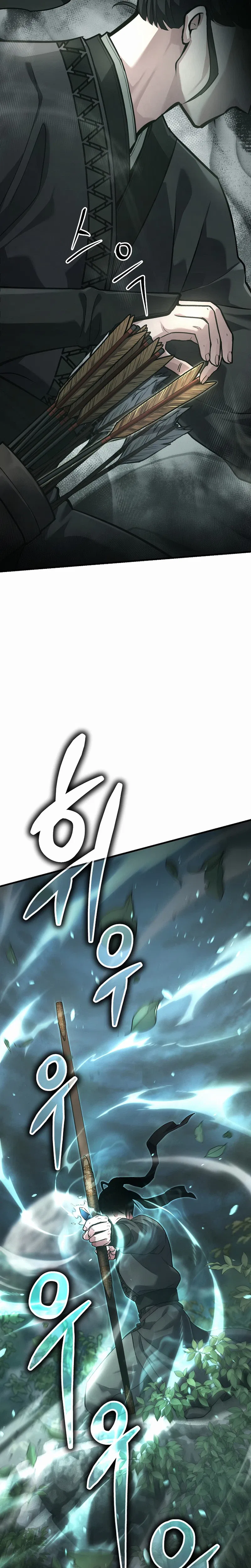 Monochrome Sovereign Chapter 59 – Page 27