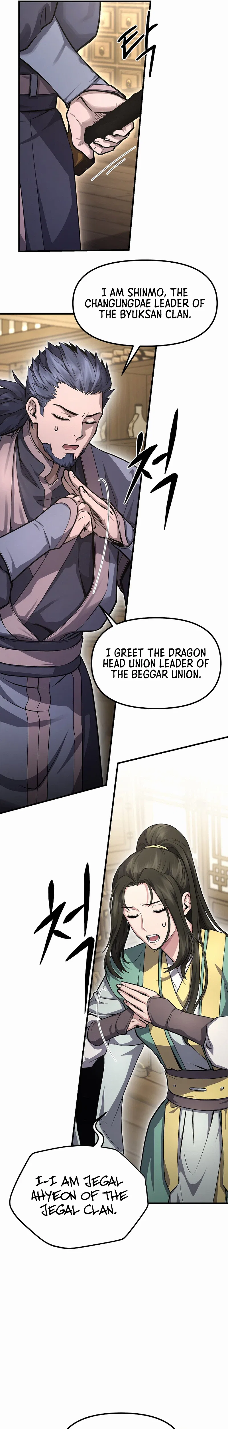 Monochrome Sovereign Chapter 56 – Page 17