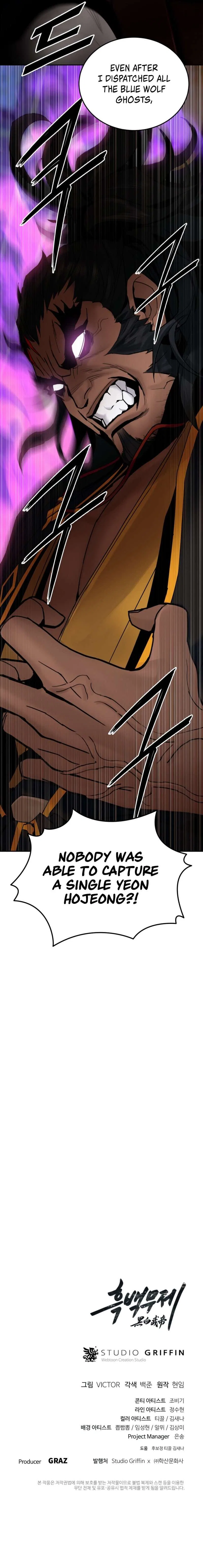 Monochrome Sovereign Chapter 42 – Page 11