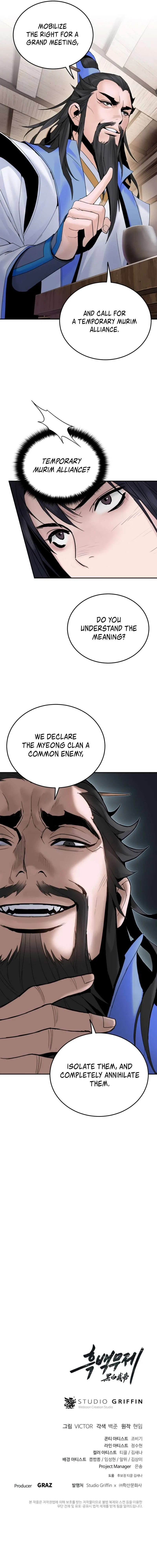 Monochrome Sovereign Chapter 41 – Page 11