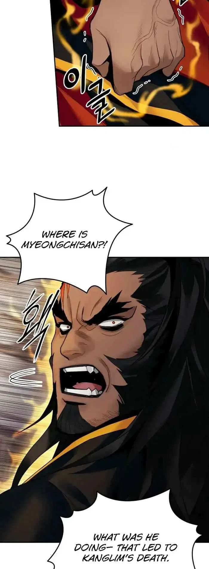 Monochrome Sovereign Chapter 38 – Page 35