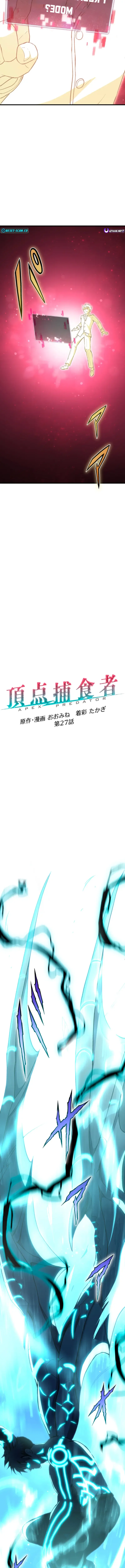 From Earth’s Weakest to the Universe’s Strongest Chapter 27 – Page 4