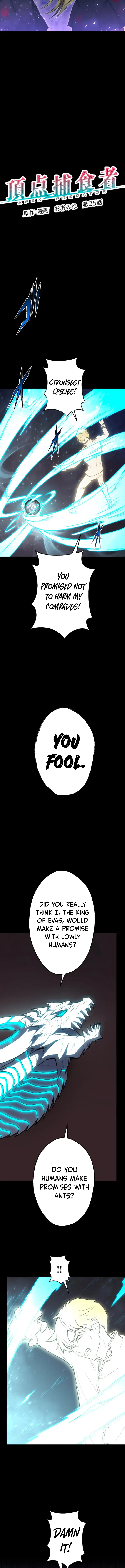 From Earth’s Weakest to the Universe’s Strongest Chapter 25 – Page 2